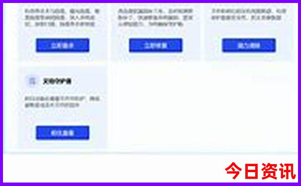 澳门直播开奖网