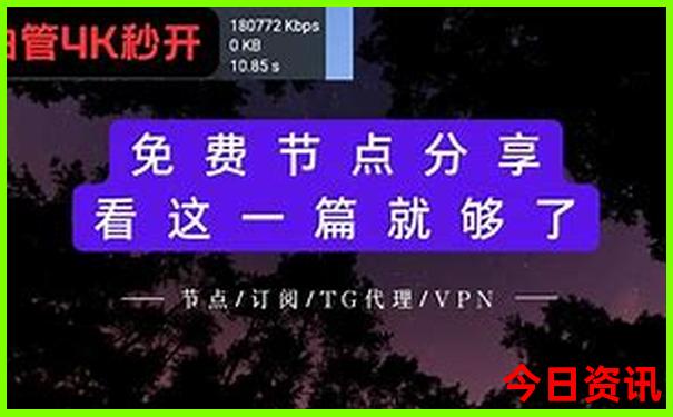 最适合夏天旅游的地方