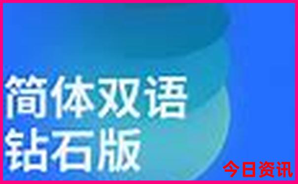 带孩子去东北旅游攻略