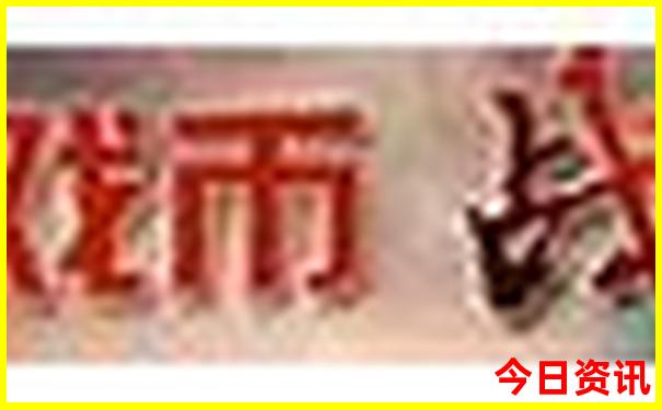 北京旅游4日游攻略