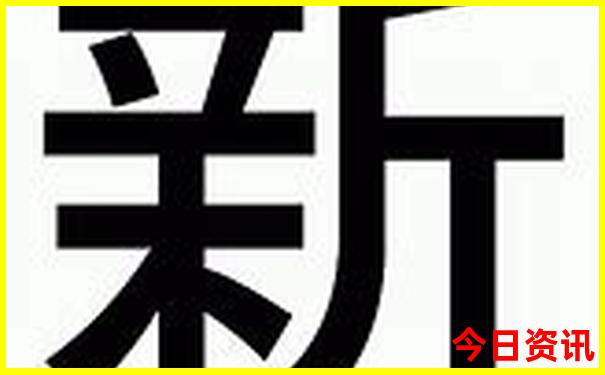 新澳全新升级天天全攻略领取方法资料必看大全-2025最新免费资料大全